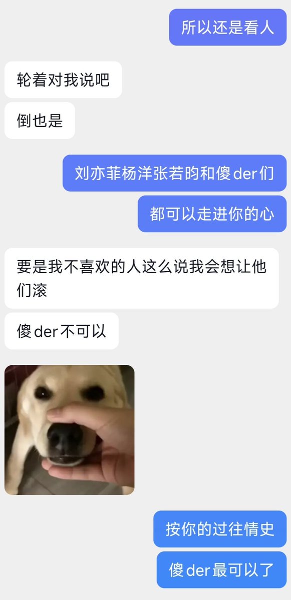 welt_h's tweet photo. 每日攻击朋友的眼光🈶 https://t.co/BgvNNmaNcl