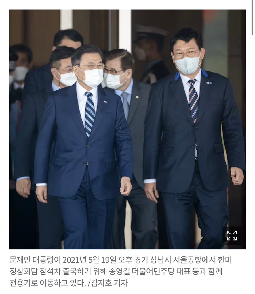 meurs_gyong's tweet photo. 현민아 현민아 @탁현민 https://t.co/R1aBm6MbRq