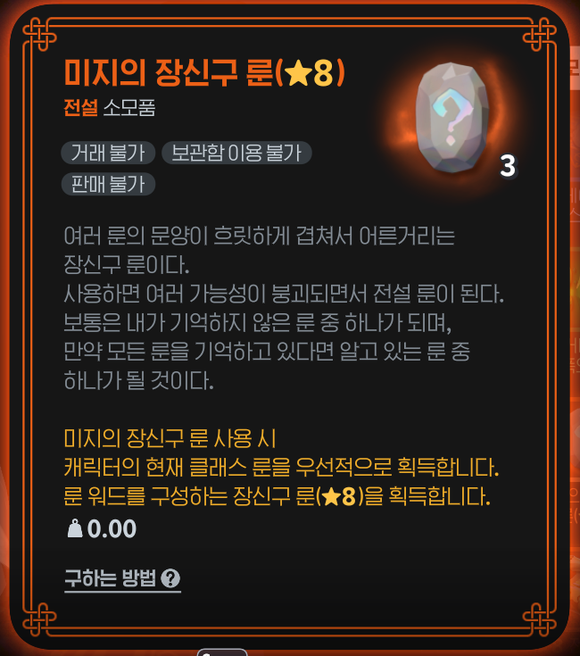 hayan_mb's tweet photo. 죄다 보관함 이용 불가임
사가지업음ㅡㅡ https://t.co/Eb38NXeuEU