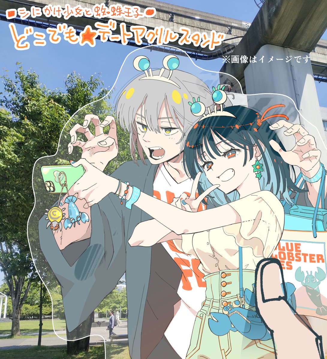 【ジョナサン！】ン・ガン様！！モテモテ！！ 橋本花鳥 (@torinikusoul) / Posts / X