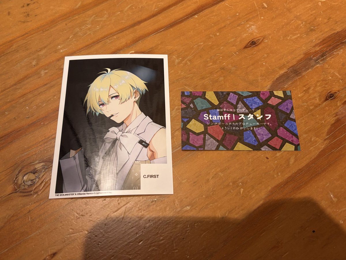 saltbreadary's tweet photo. 【交換】SideM FiFS

トレーディングステージフォト
讓) 百々人
求)神谷幸広 > 北斗、輝

インスタントフォト風カード　
表情
譲) 大吾（箔&amp;N）、次郎、鋭心
求) （箔&amp;N同士）雨彦 > 北斗

等身 白
譲) 朱雀、和希
求) 神谷

今週末池袋にての手渡し、または郵送希望です。
お気軽にお声がけください！ https://t.co/xaViyZPlAi