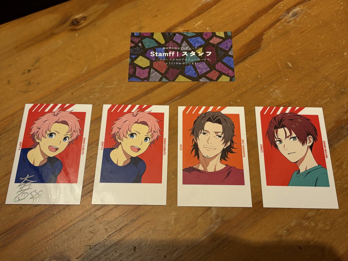 saltbreadary's tweet photo. 【交換】SideM FiFS

トレーディングステージフォト
讓) 百々人
求)神谷幸広 > 北斗、輝

インスタントフォト風カード　
表情
譲) 大吾（箔&amp;N）、次郎、鋭心
求) （箔&amp;N同士）雨彦 > 北斗

等身 白
譲) 朱雀、和希
求) 神谷

今週末池袋にての手渡し、または郵送希望です。
お気軽にお声がけください！ https://t.co/xaViyZPlAi