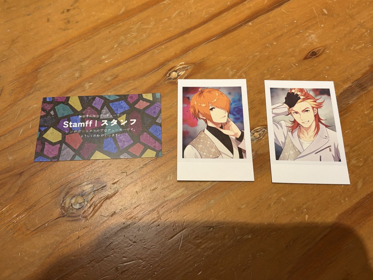 saltbreadary's tweet photo. 【交換】SideM FiFS

トレーディングステージフォト
讓) 百々人
求)神谷幸広 > 北斗、輝

インスタントフォト風カード　
表情
譲) 大吾（箔&amp;N）、次郎、鋭心
求) （箔&amp;N同士）雨彦 > 北斗

等身 白
譲) 朱雀、和希
求) 神谷

今週末池袋にての手渡し、または郵送希望です。
お気軽にお声がけください！ https://t.co/xaViyZPlAi