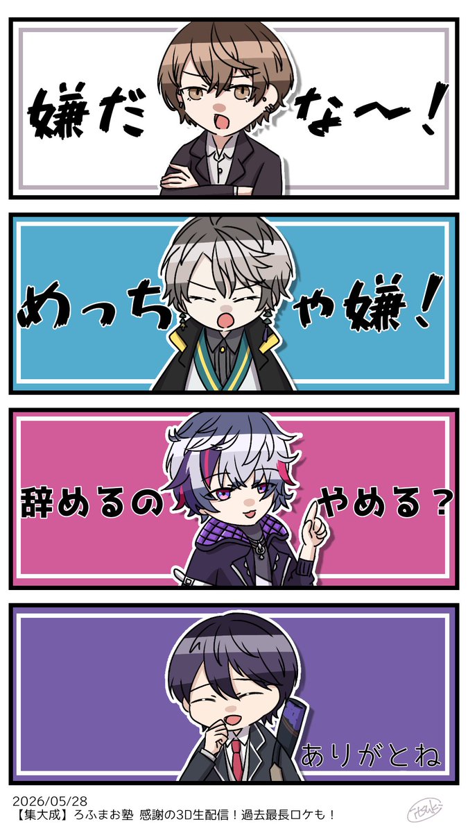 itsuki00k's tweet photo. #2026年自分が選ぶ今年上半期の４枚 https://t.co/pxNfG9vJfz