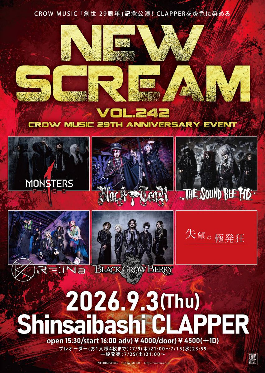 LIVE情報解禁】 9/3(木)心斎橋CLAPPER CROW MUSIC 29th ANNIVERSARY