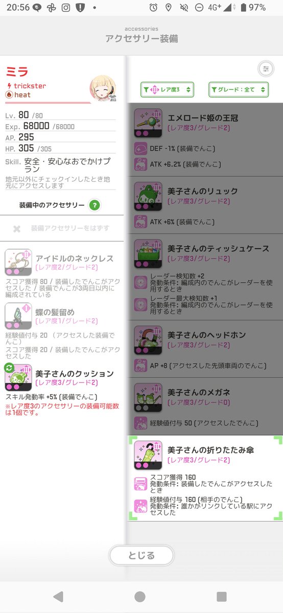 名前はまだない (@overflags01) / Posts / X
