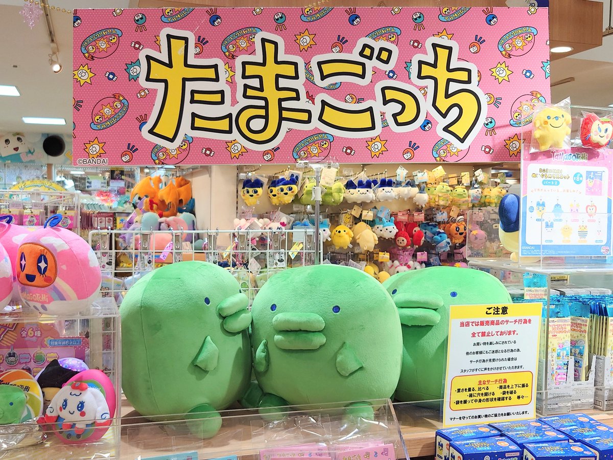voltagekiller's tweet photo. デカイくちぱっち、店舗にいっぱい並んでました😊 https://t.co/1zgcYJZmQs