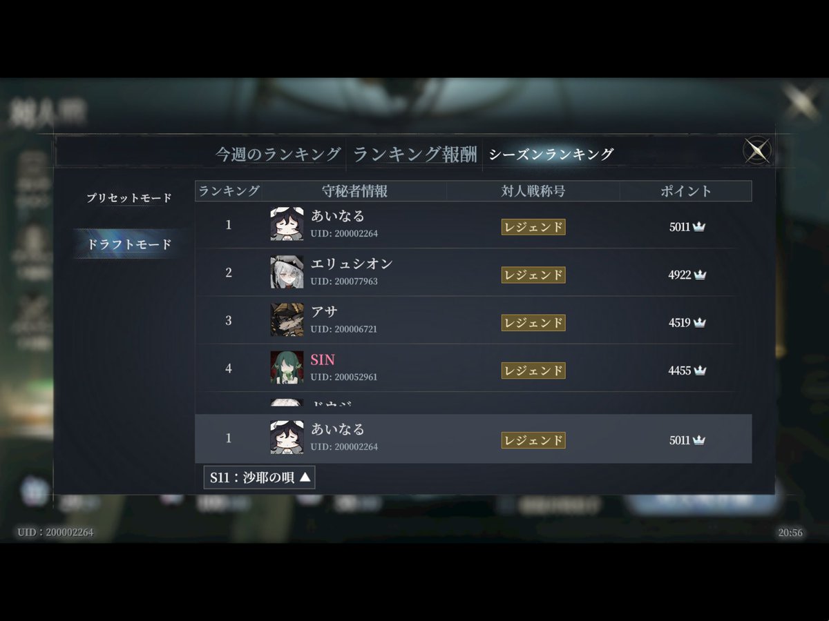 あいなる tweet media