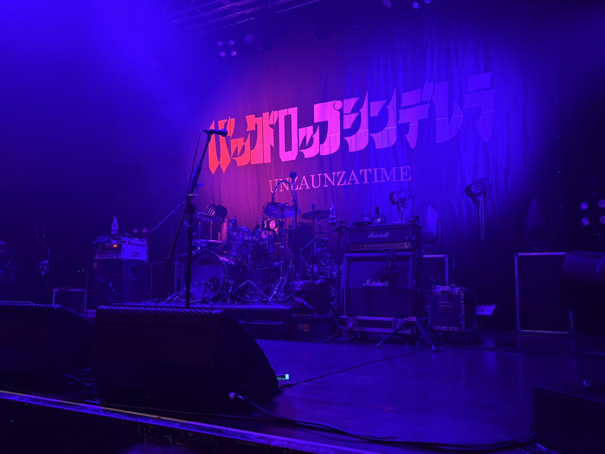 ozora69's tweet photo. バクシンZepp新宿マジで楽しすぎたーー！！🙌

辛いことは全部ここに置いていって良いからねーーー！！！

そして、楽しいことは全部持って帰って良いからねーーー！！！

でんでけさん、素敵なMCありがとう！！！！！ https://t.co/qy6Jf9WJz4