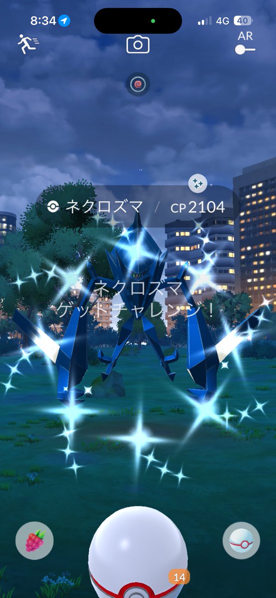 ねぴ🎀⚡️⚡️ tweet media