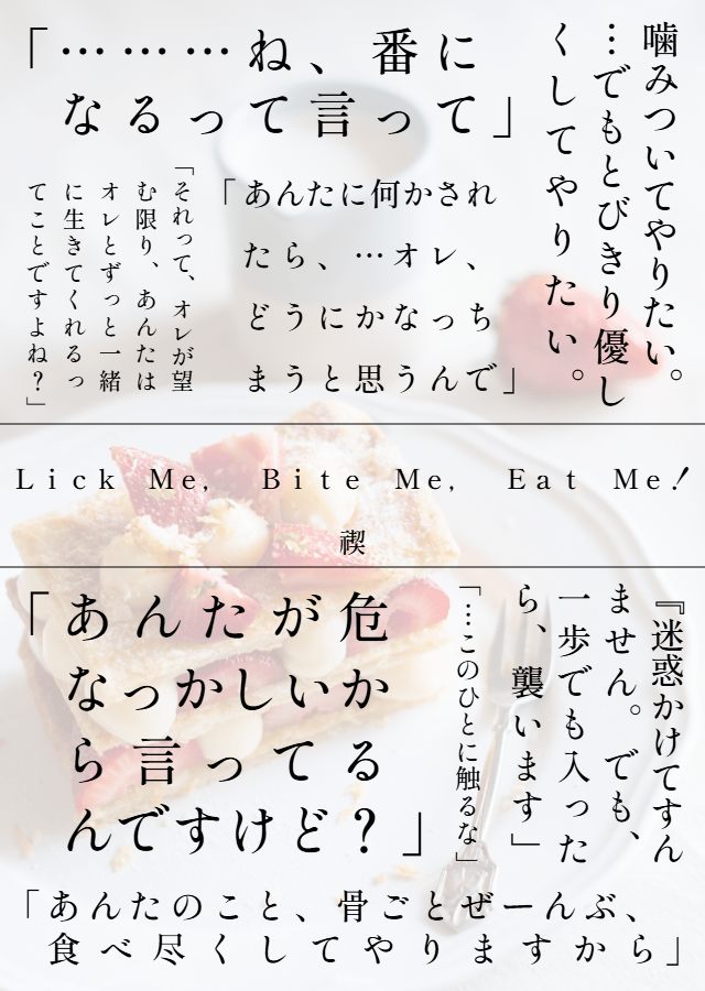 Msg_rain's tweet photo. 6/28 星に願いを 咲かせて恋ノ花 🛀東１お14a　月読命🛀にて頒布予定のﾊｲｴﾅjn本新刊サンプルです🌸はいえなが懐くまでのお話と、べたべたになったはいえなに発情獣えっちされるお話になります💕
A6/54P/￥400（予定）/獣人化/ネームレス 
※18歳未満の方の購入は不可となります。 https://t.co/VUB0tX5EjL