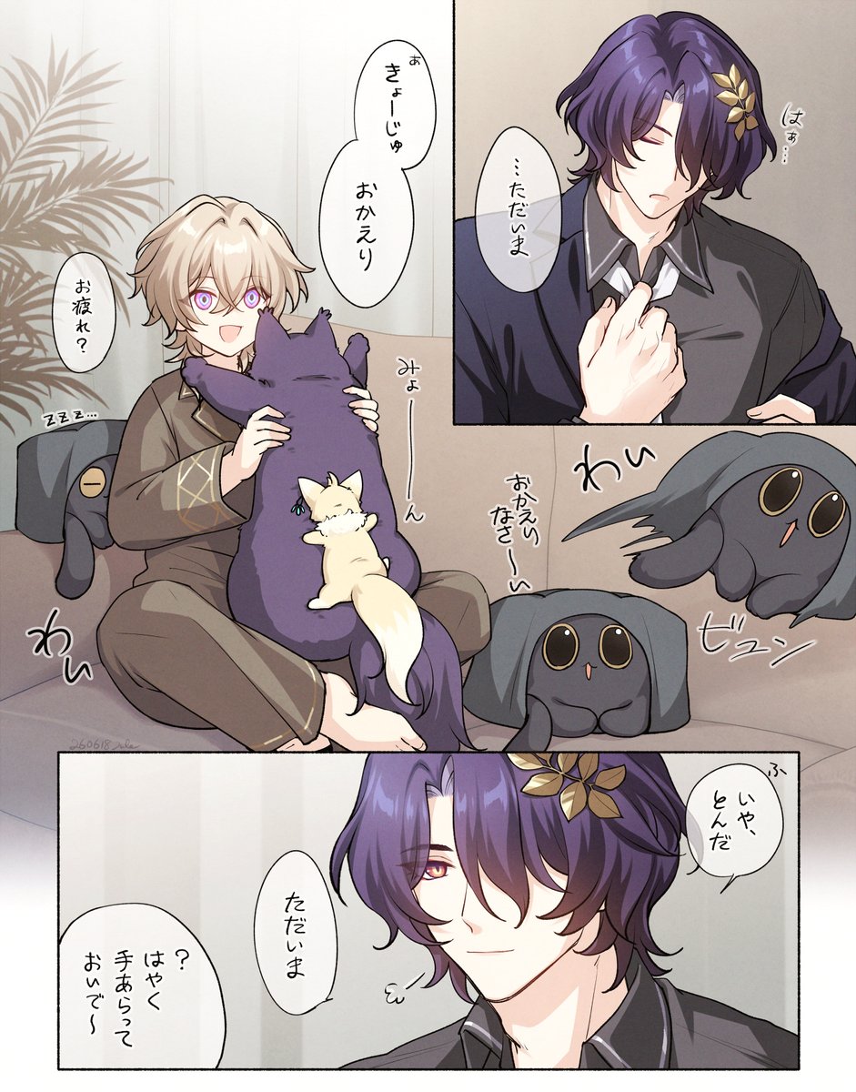221galahad's tweet photo. おつかれ帰宅🛁　レイチュリ #ratiorine https://t.co/yncPk5bYqG