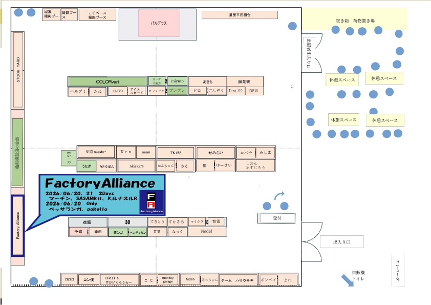 NoelLegouix's tweet photo. 明日の #群玉展 に参加します！

今回は私が所属しているFactoryAllianceのメンバーと一緒に展示させていただきます。

お近くの方は是非お立ち寄りくださいませ！
#群玉展2026 https://t.co/wMVkNHNX2U