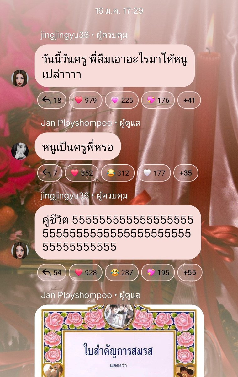 Blinkblink44444's tweet photo. jj : วันนี้วันครู พี่ลืมเอาอะไรมาให้หนูเปล่าา

Jan : หนูเป็นครูพี่หรอ

jj : คู่ชีวิต 😳😳😳😳😳😳

Jan : ยื่นทะเบียนสมรส 😳😳😳😳

เรื่องเกิดขึ้นจริงไม่ใช่ฟิคแต่อย่างใด กุให้เลยที่สุดของโมเม้นในตำนานแจนจิงจิง 🤣🤣🤣 https://t.co/W2q5dtxJmY