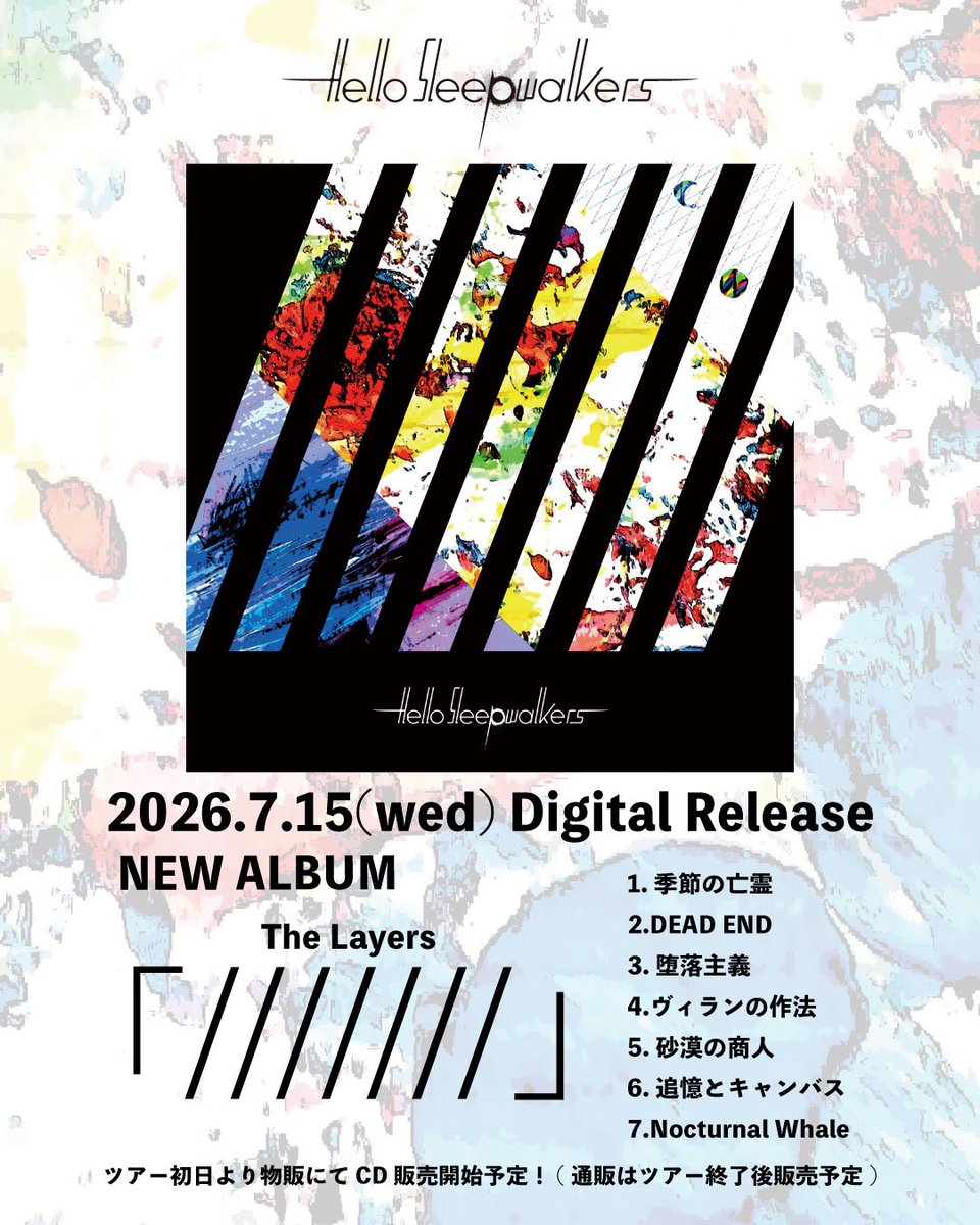 LIVE情報／ 🚩Hello Sleepwalkers presents. ONEMAN LIVE「The surface