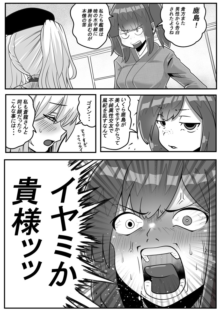 🍷ジャックローズ🍸 tweet media