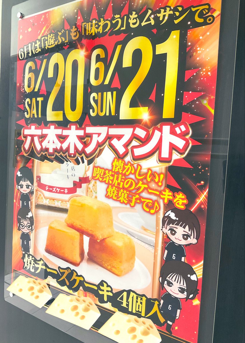 こんばんは🌙 #太陽 ﾓﾄﾞｯﾃｷﾃ🫠雨ﾔﾀﾞﾖ🌞 ななしです🐇 明日はアツ姫編集