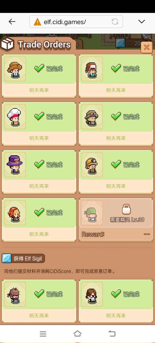 JamesOconn4875's tweet photo. @asher_cidigames @PlayCiDi 今天任务圆满完成，收满满，感谢cidi 每天都是最棒的一天海绵宝宝 https://t.co/KAfTjwZ784