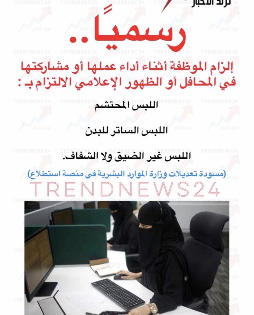 بنت عبدالله tweet media