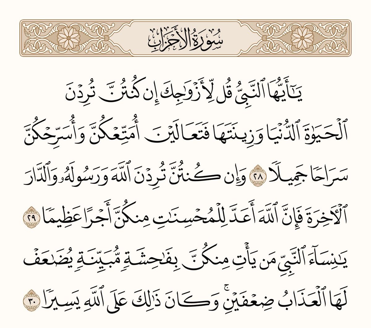 Becka_s1's tweet photo. صدقة جارية عن والدي سليمان العثيمين رحمه الله. 
يارب اجمعني بوالدي في جنتك. https://t.co/jh55ofR5o5