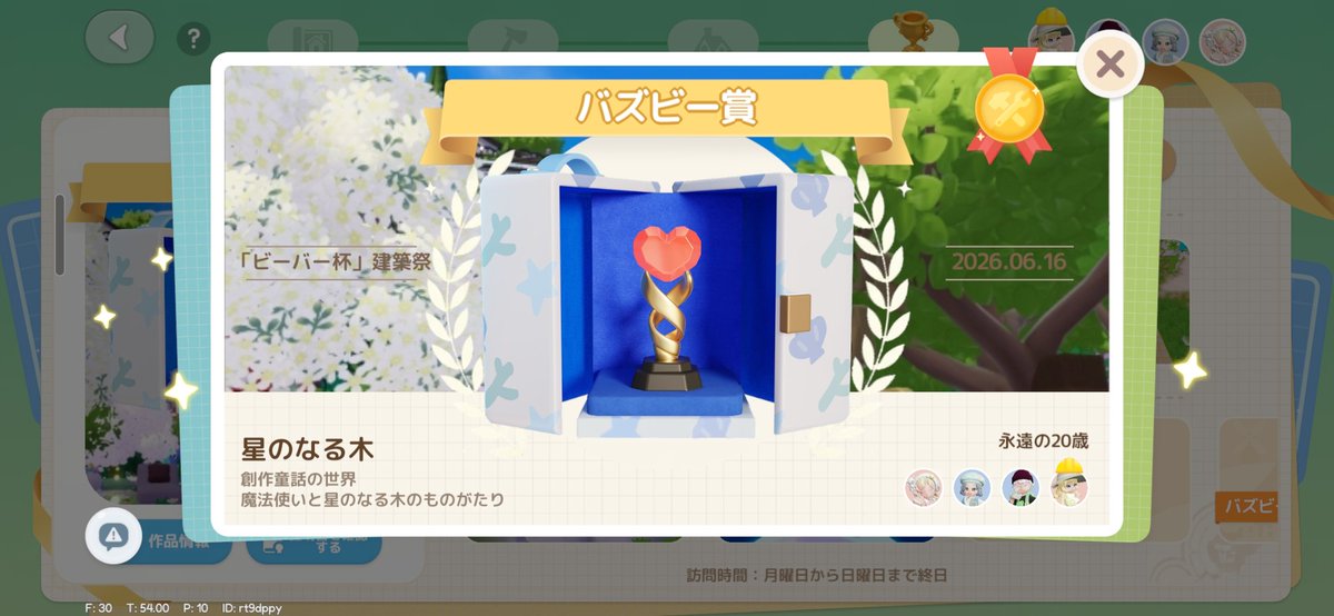 うに tweet media