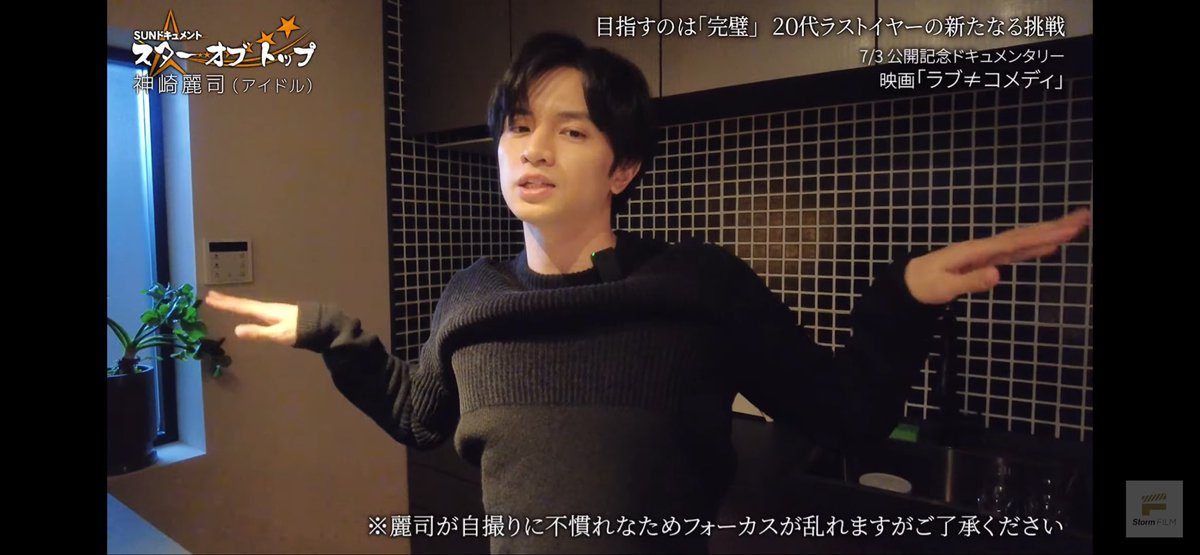 qooqoopoppoo's tweet photo. 神崎麗司、おもしれー男すぎるw

麗司「ちょっとね、変な感じのvlogになっちゃってますけど！」
自覚あるの笑った🤣 https://t.co/C3NEjz9vHL
