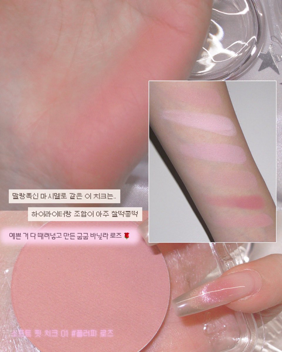 글린트 Glint tweet media