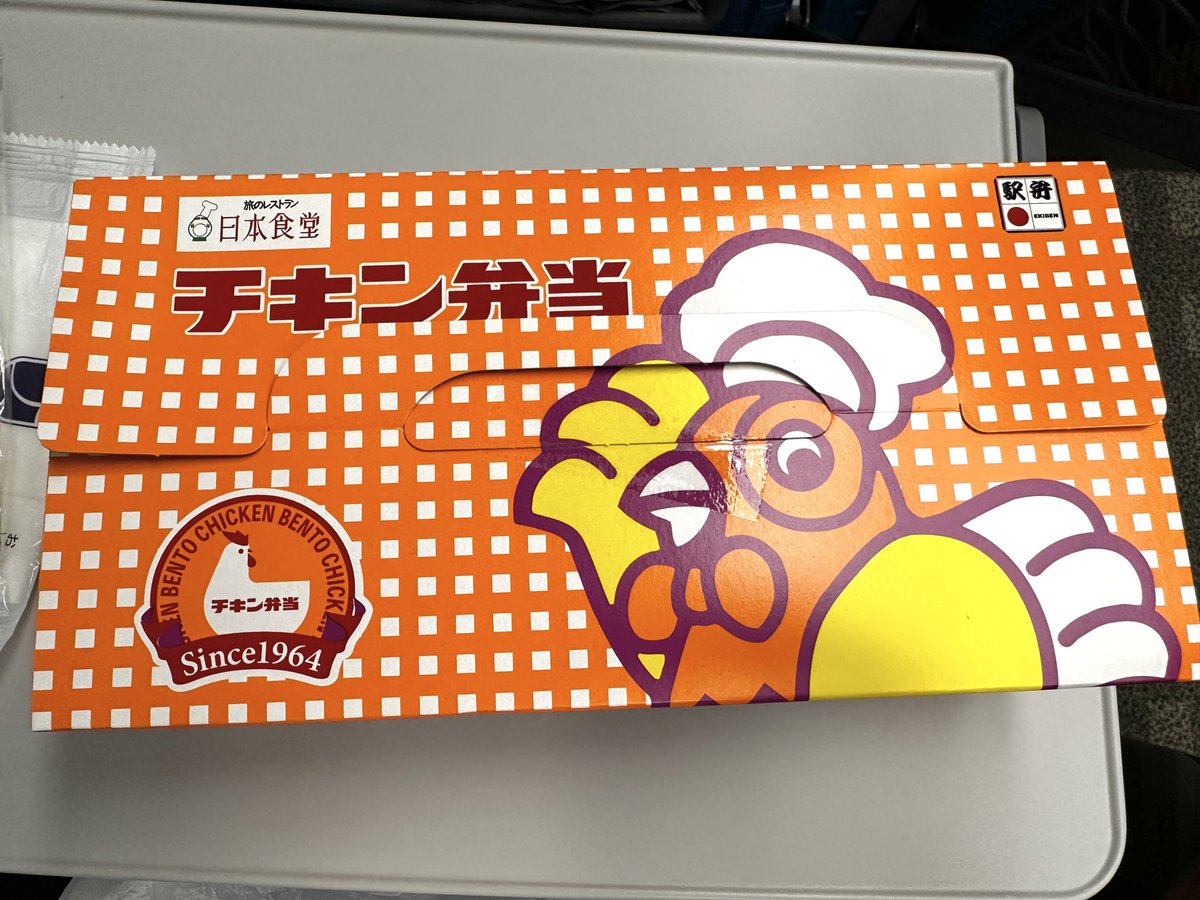 chu_otto_'s tweet photo. 東海道新幹線に乗って子どもと祖父母の家に行こうとしたら人身事故

2時間半、新幹線の車内でお弁当などを食べて、旅行は取り止めに😱 https://t.co/Kqv61RqvRv