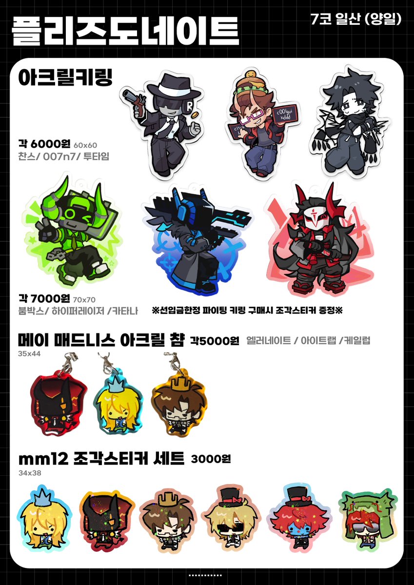 stolentoastman's tweet photo. 코믹월드 SUMMER 2026 (7일코) 
플리즈도네이트부스 인포&amp;선입금폼입니다!! 
 
장르: 로블록스 ( 해커, 파이팅 등등) 
선입금기간: ~7/17 23:59 까지   
with (@ 1icedagger / @ Allusion69) 
↓선입금 
🔗https://t.co/eB6bAWlFLL https://t.co/4jwNI1NwUu
