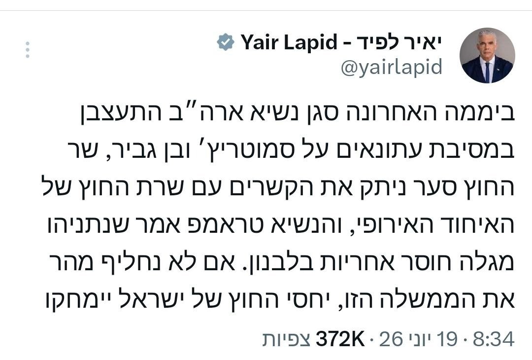 ינון מגל Yinon Magal tweet media