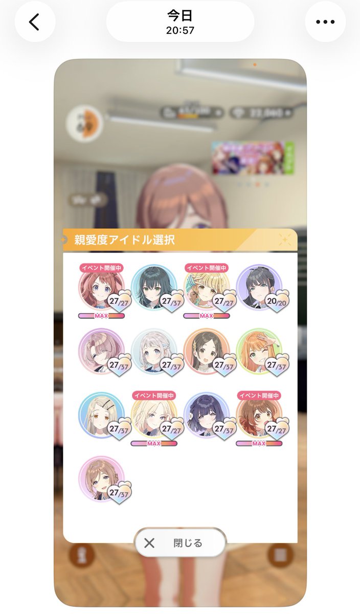 breaktime_1120's tweet photo. 1ヶ月でとりあえずみんな親愛度27になりました✨
HIFやります https://t.co/7O0nOADRqT
