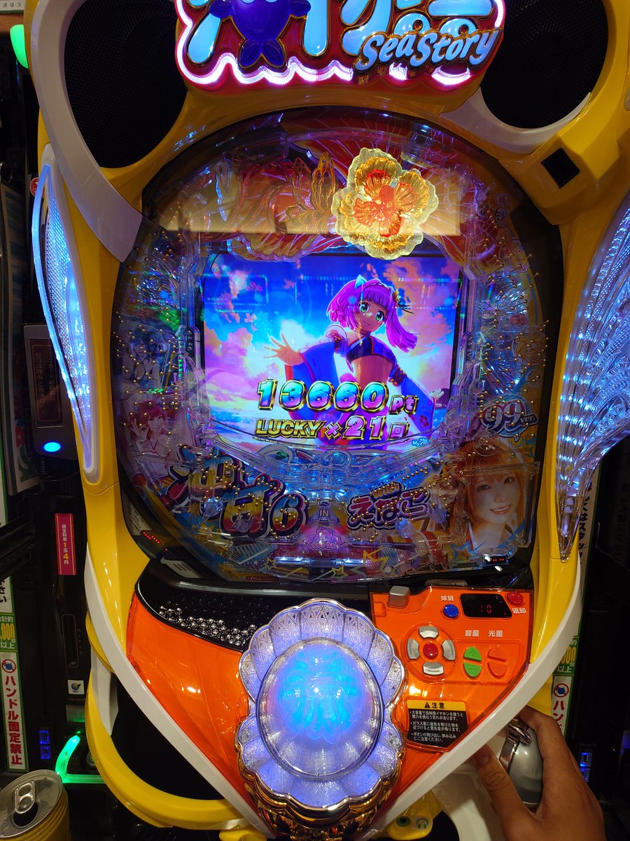 Kred556's tweet photo. めっちゃ出た https://t.co/mZQCCqR98F