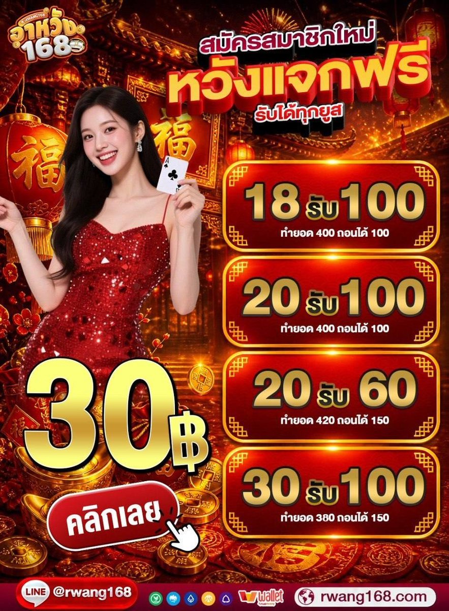 suriyun81's tweet photo. @betflixgame แจกฟรี 50 ทุกยูสเก่า-ใหม่:  https://t.co/Wfpr5PU3IL https://t.co/fUkoUDhlCb