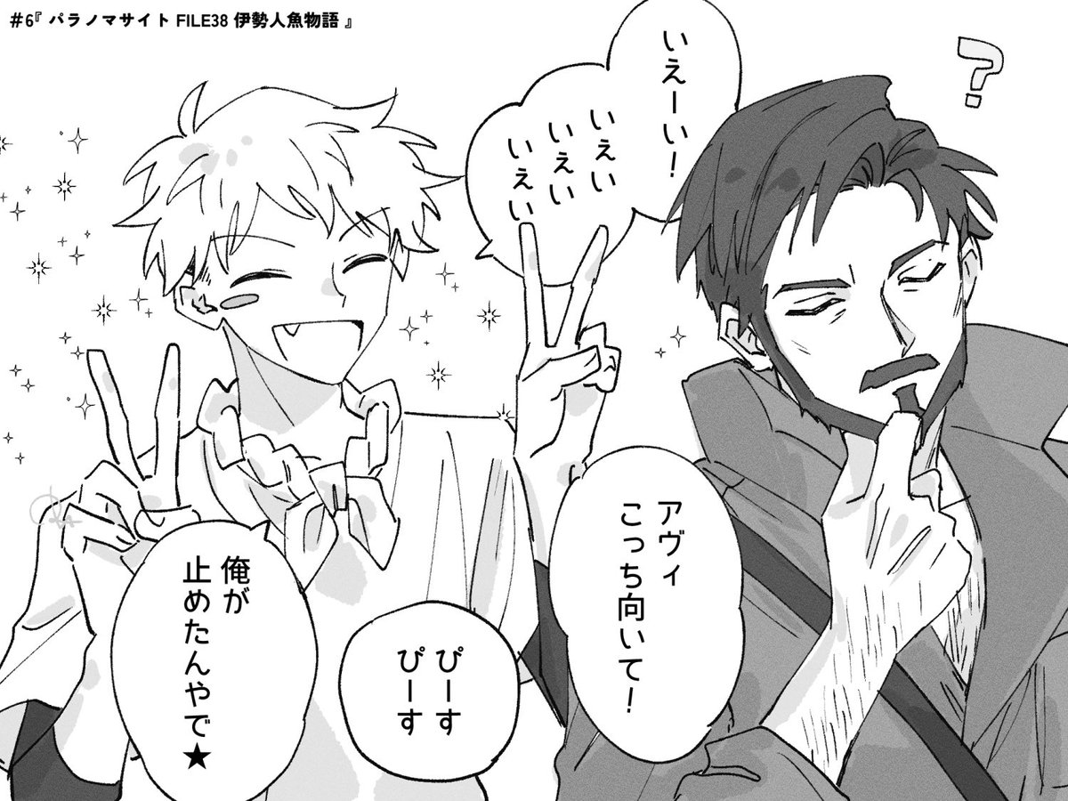 gyozablackbeer's tweet photo. 同じこと言ってるのおもろすぎて、どうしても並べたかった https://t.co/6smZWzKHHQ