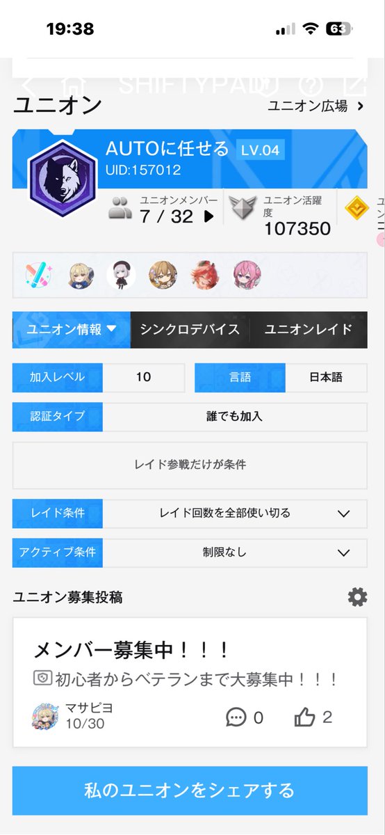 1Rfumi's tweet photo. @RyoZuholike ぜひ https://t.co/pqinNwUEx6