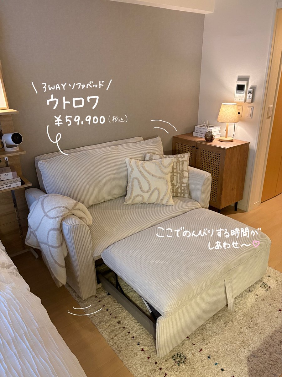 lowya's tweet photo. 1K/6.8畳/1人暮らし
おすすめの家具 https://t.co/tOZ1vzafVD