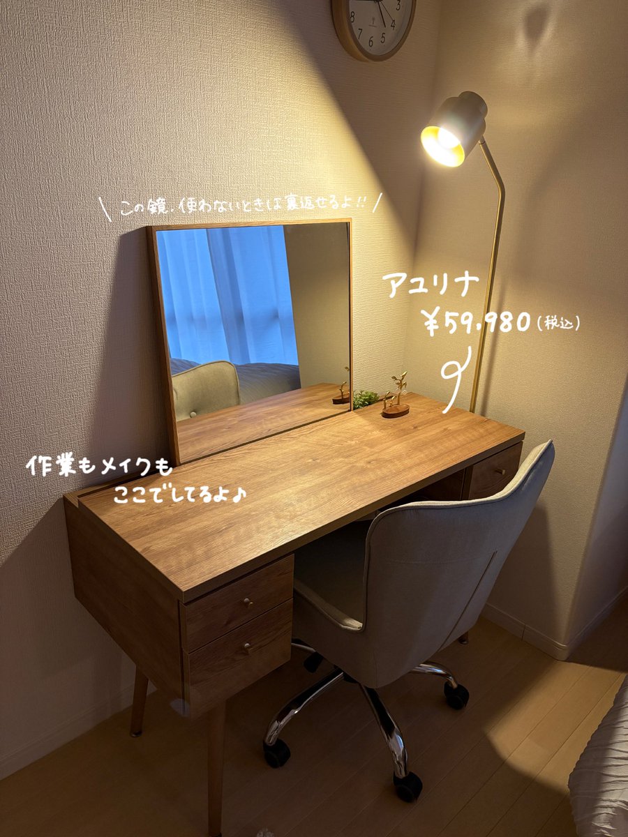 lowya's tweet photo. 1K/6.8畳/1人暮らし
おすすめの家具 https://t.co/tOZ1vzafVD