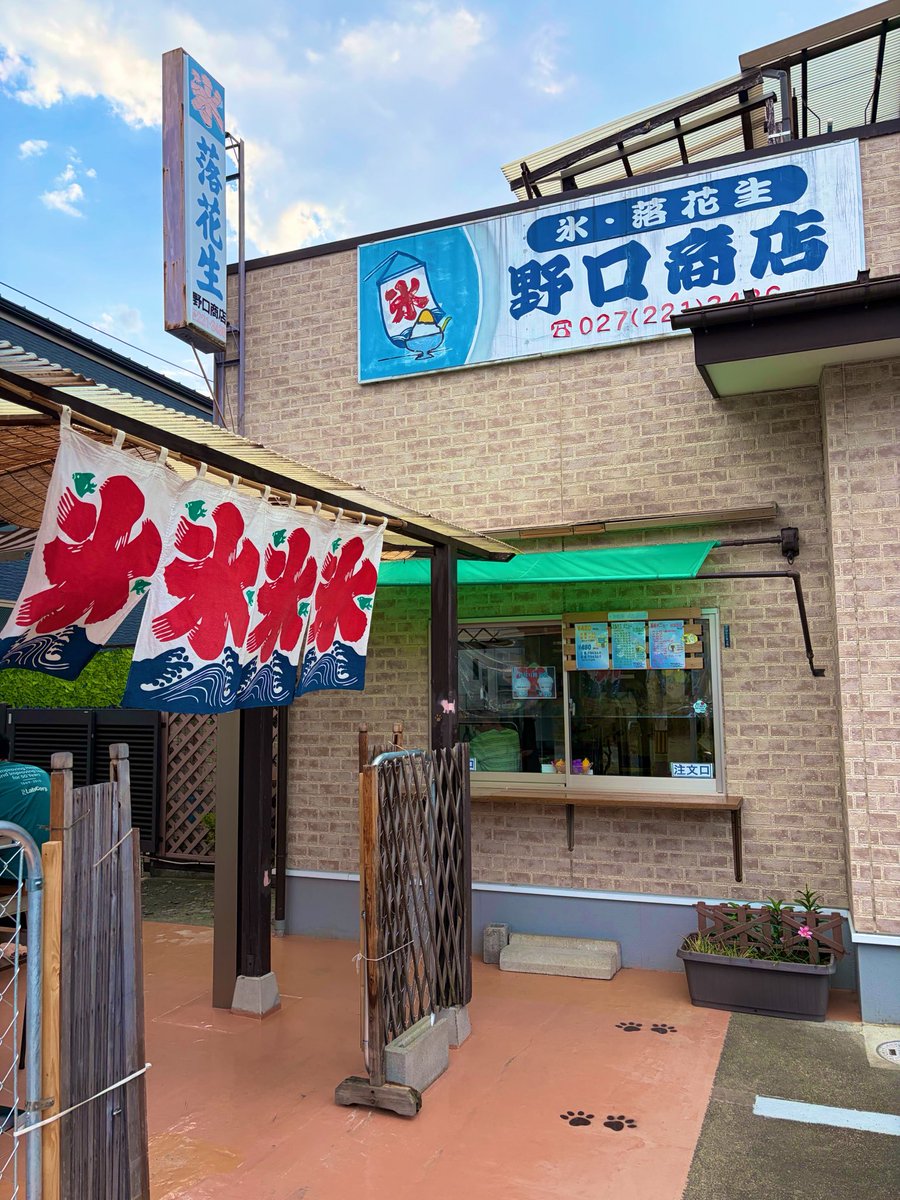 emillyy48's tweet photo. 今日は暑かった💦
お迎え帰りに🍧 https://t.co/OzE329oi0Z