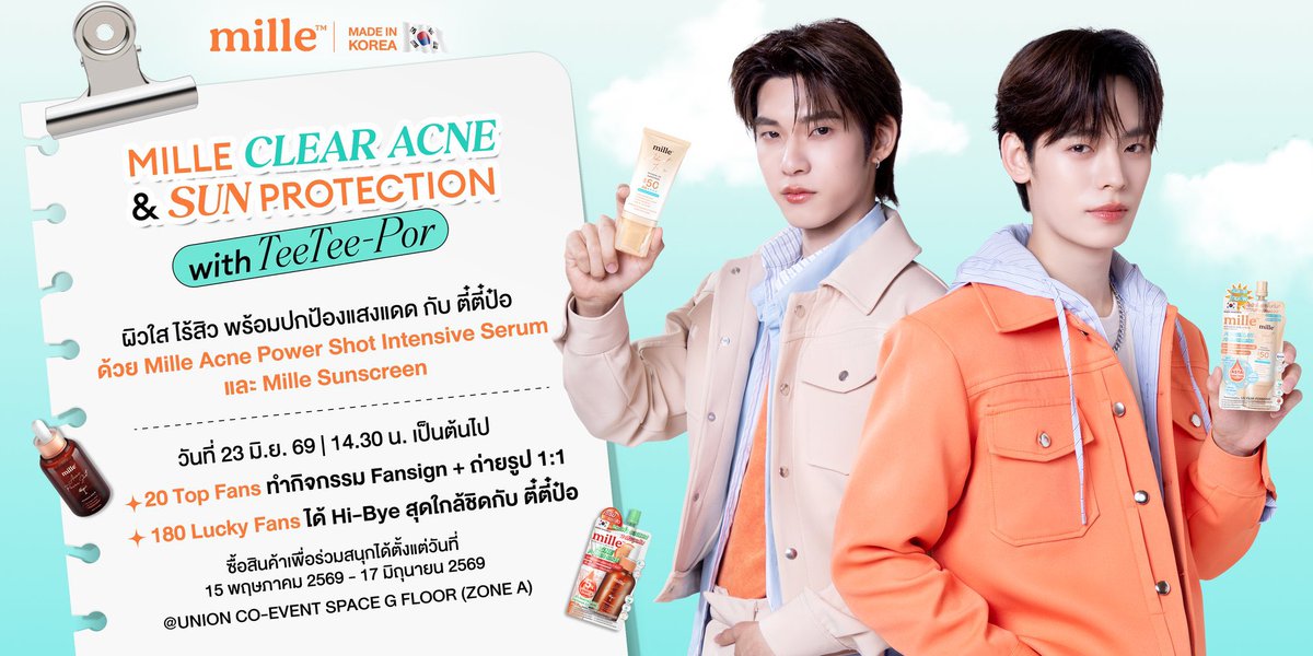 jaonooshopp's tweet photo. 🌟 รีวิวกรอกฟอร์ม 🌟
 #MillexTeeTeePor 

— ลูกค้ามีชื่อลำดับที่ 9x ยินดีด้วยค้าบ 

#เจ้าหนูกรอกฟอร์ม https://t.co/lMkfFmLVju