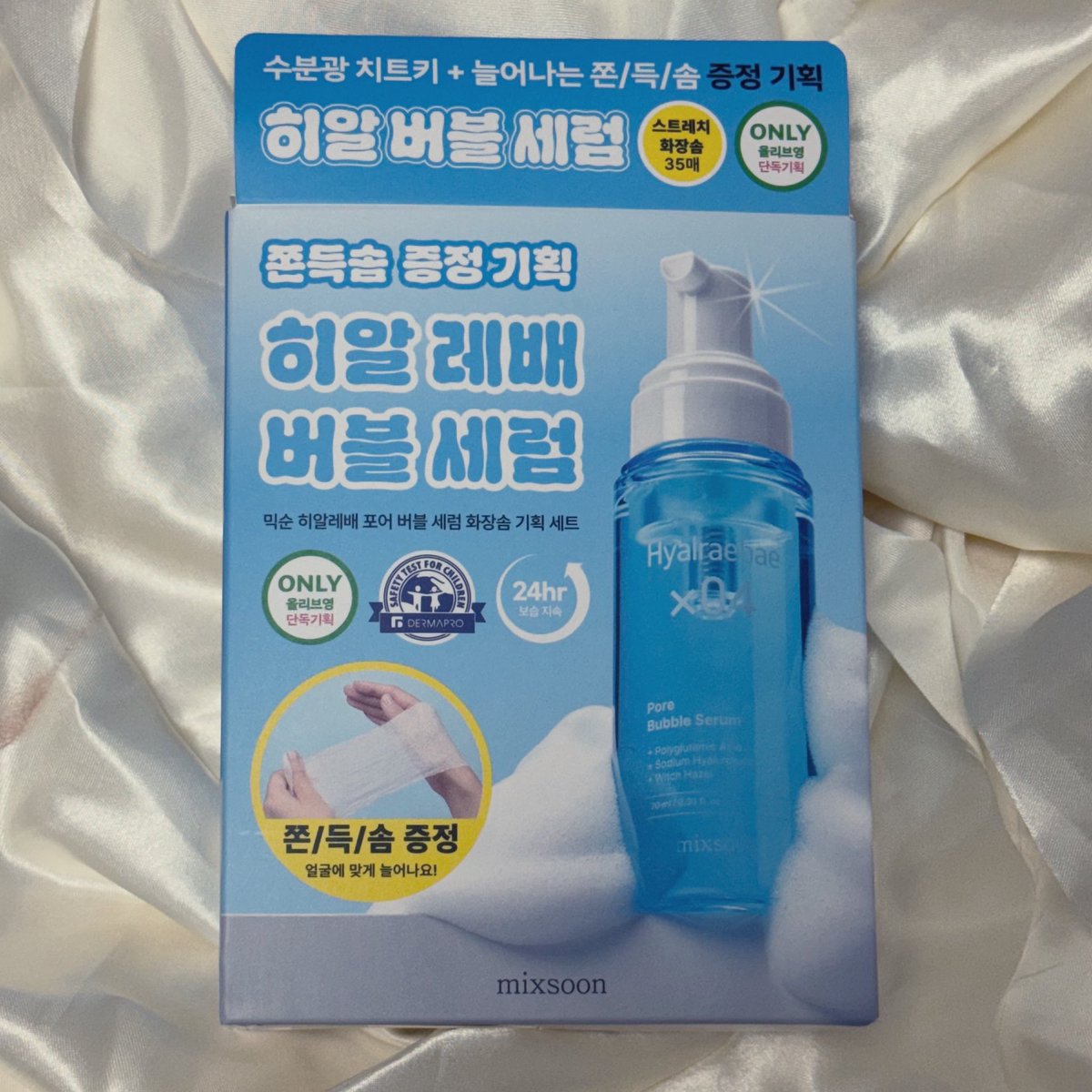 시골즥 tweet media