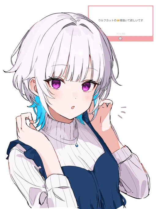 ウルフリゼ様