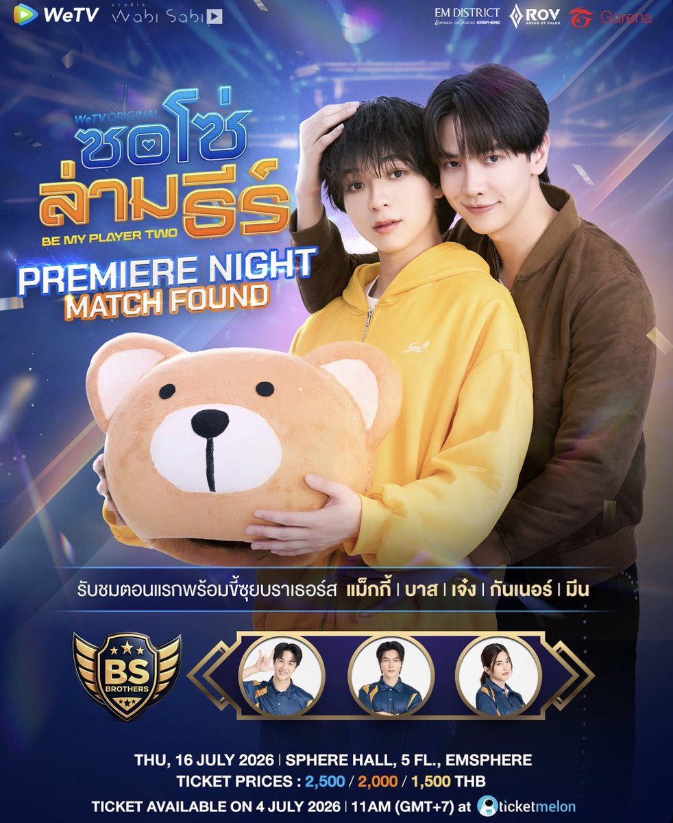 MyLinMo888's tweet photo. ตารางงานเดือน July 2026  🌈🌷🐢🏀

🔴 5 July  Party Farewell 👋🏻

🔴 16 July  ซซลธ. FEP 🥰

🔴24 July  birthday Project Maxky 🥳

🔴26 July Maxky FanSign ✍🏻

สุดจะเริ่ดด มีใครให้มากกว่านี้อีกไหม นี่ก็ยังไม่รู้เลยจะมีไรมาเซอร์ไพรส์กันอีก 🥲 อห.กูนึกว่าตัวเองเป็นดารา แม่เอ๊ยแม่ แต่หนูรักพี่ค่ะ หนูไป🫠🫪

#แม็กกี้บาส #Maxkybas #Maxky_rp