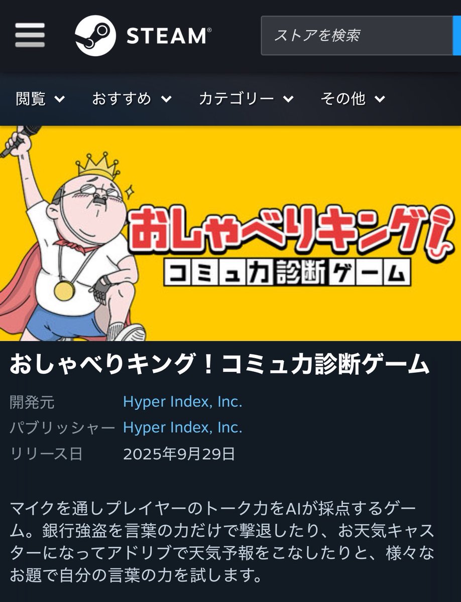 _pymk_'s tweet photo. これをやるの？ユメキングになるの？ https://t.co/VUs2UtE7xH