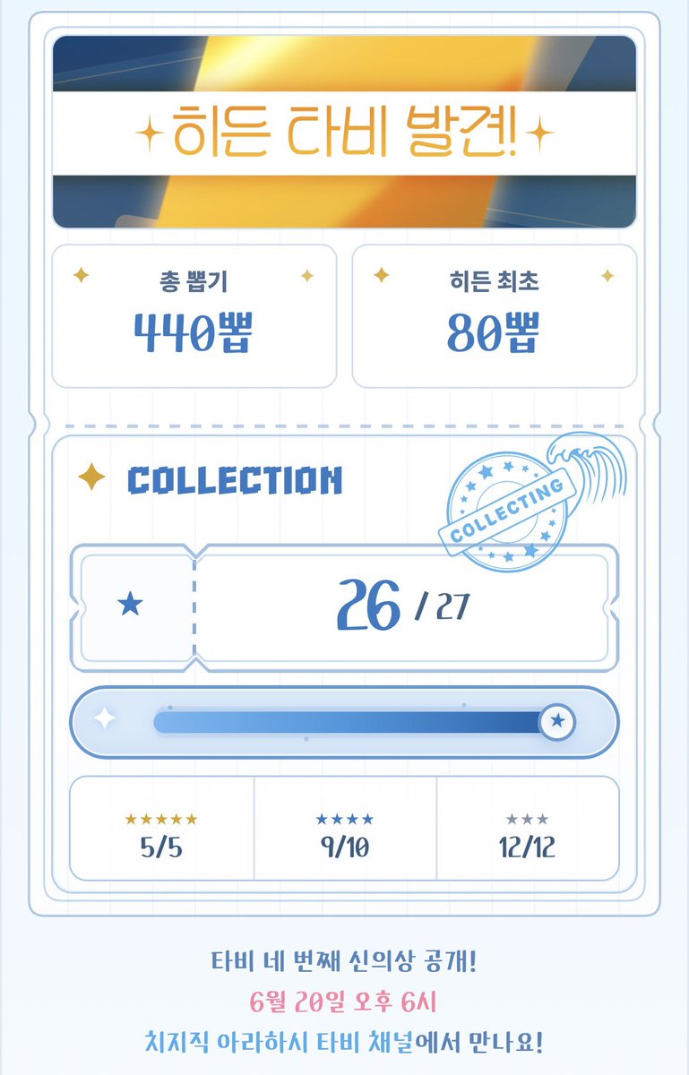 마분지🧭🌊 tweet media