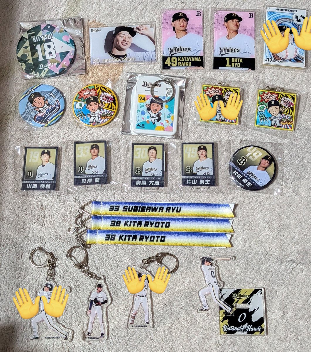 hssmfmf's tweet photo. オリックス　交換　全選手　
譲】写真のもの
※1枚目は、2〜3枚目を含んだ交換または買取のみ

求】リプ欄または定価（以下）買取

0・30・21・38・49・19・1・17・18・128・43・045

6/20・21 京セラ現地手渡し
または大阪市内手渡し＞郵送検討

#オリックス交換 https://t.co/wnwGMaJPM8