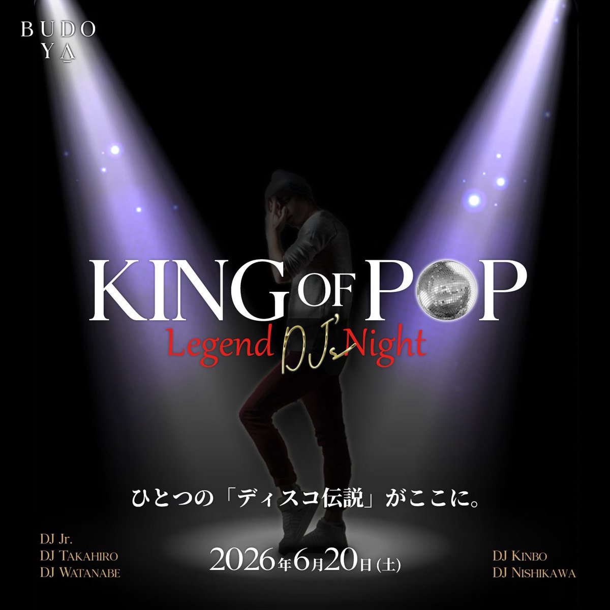 Budoya_osaka's tweet photo. 2026/06/20(土)
19:00〜OPEN
Michael Jackson 映画公開記念イベント📽️🎵
[KING of POP🍇]
　
DJ : Jr., TAKAHIRO, KINBO, WATANABE, NISHIKAWA, KOBA-YAN, KI☆SEX &amp; more

#BUDOYA #葡萄屋 #nightlife #ディスコ #ナイトクラブ https://t.co/X3em74u9B6