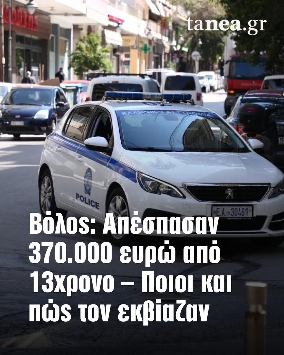 mpetovlax's tweet photo. Εγώ 13 χρονών «έκλεβα» κατοστάρικα (κέρματα όχι πράσινα)  απο τον παππού μου να πάρω παγωτό πατούσα και lucky cup! https://t.co/dCzzN8xQuK