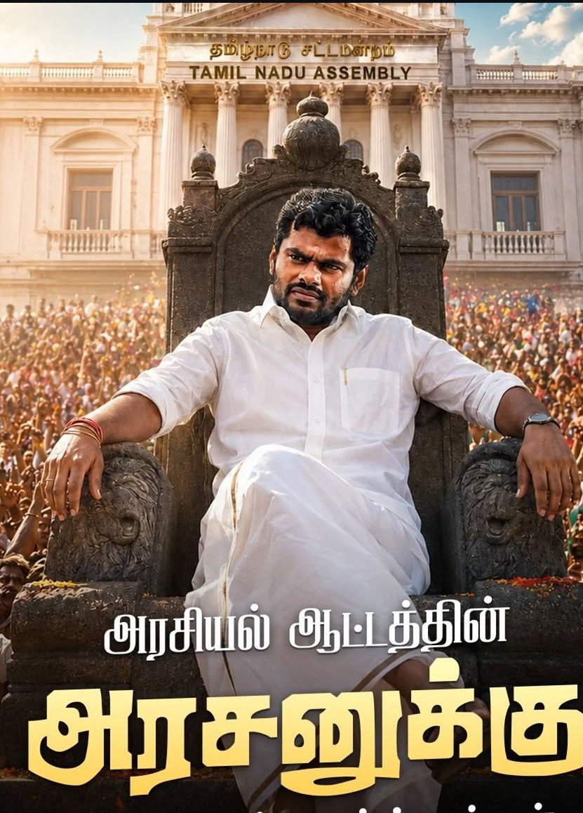 🌿இளவேனிற்வசந்தம்🌳🇮🇳🕉️ tweet media