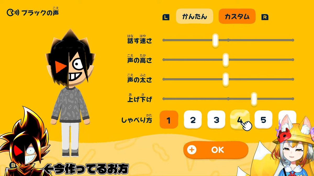 zonchu_official's tweet photo. ブラックさんができたみたいです！https://t.co/efZ2oBqe0u https://t.co/FnUZnwejx6
