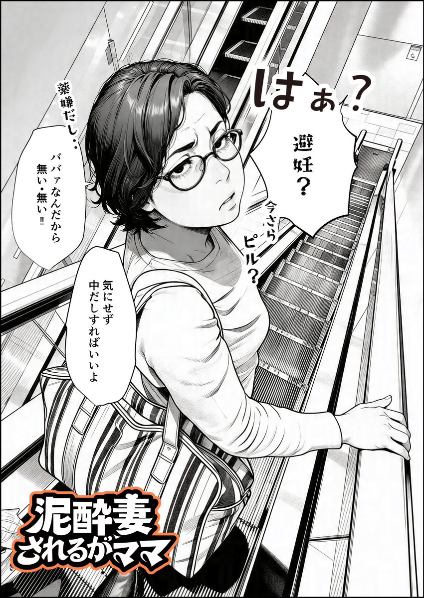 flatmarecar1986's tweet photo. 素敵な奥様の日常 https://t.co/4BwvzodLk6